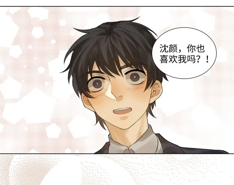 鉴别之瞳·五97