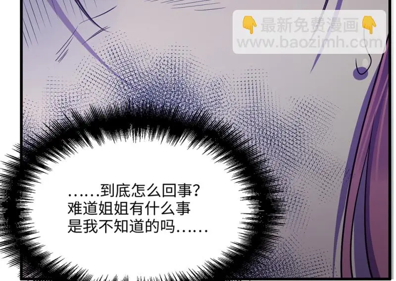 变身外套·三76