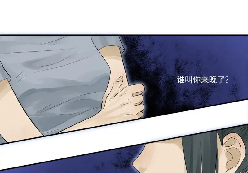鉴别之瞳·六75