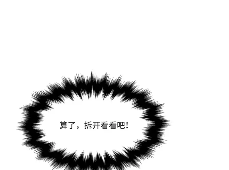 断舍离·二78