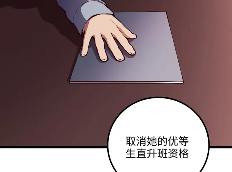 雪发·四22