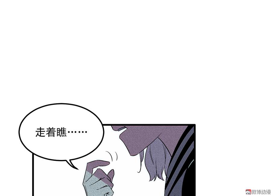 魅力画皮·二75