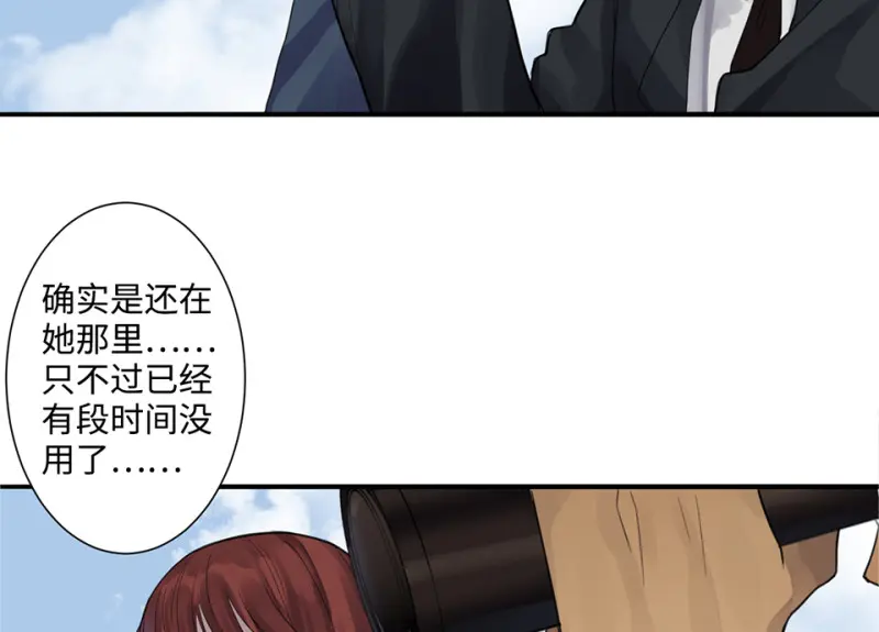 鉴别之瞳·八143