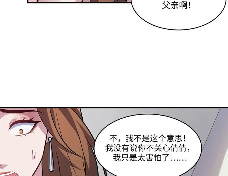 伤害值环·三101