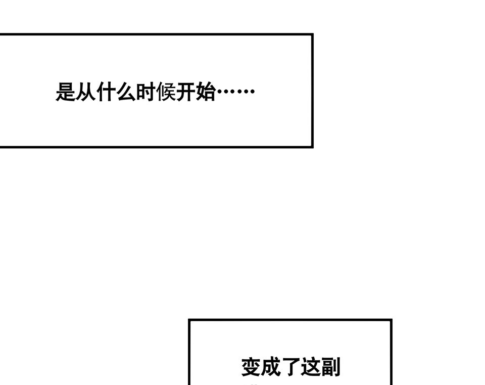 蝴蝶鱼·五80