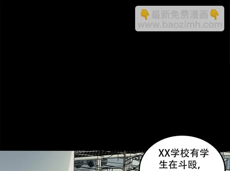 颠倒人生·四72