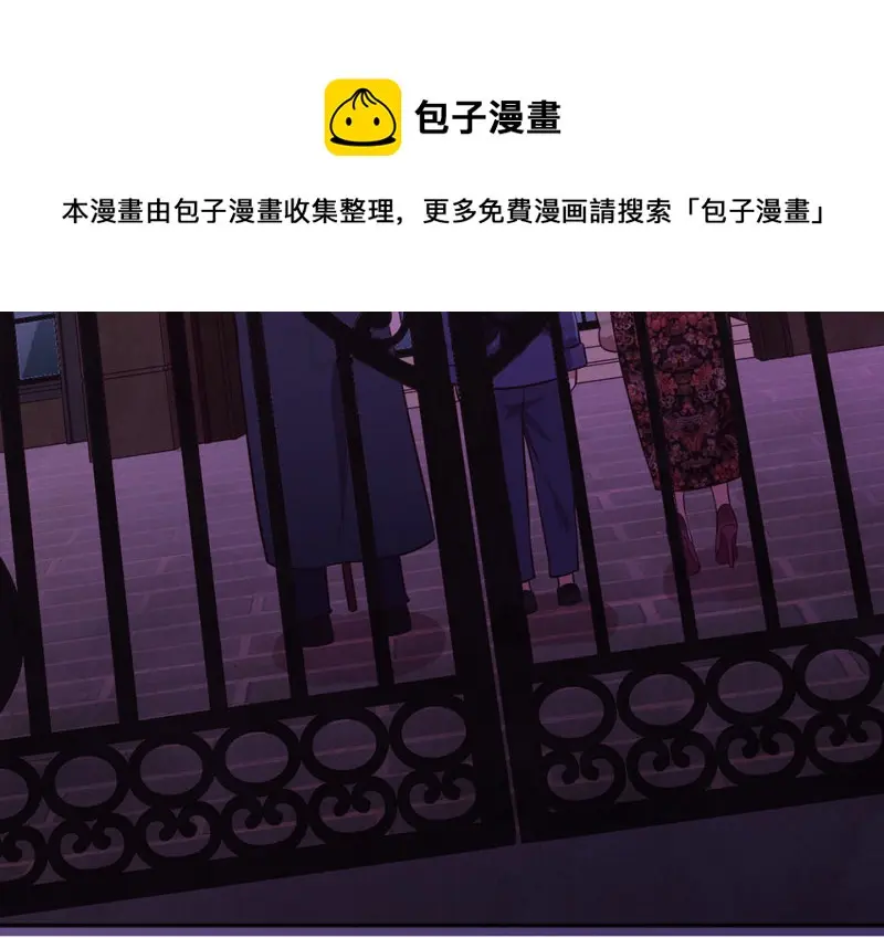 黑窗之花·二30