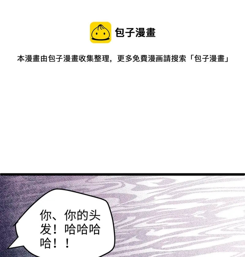 雪发·五160