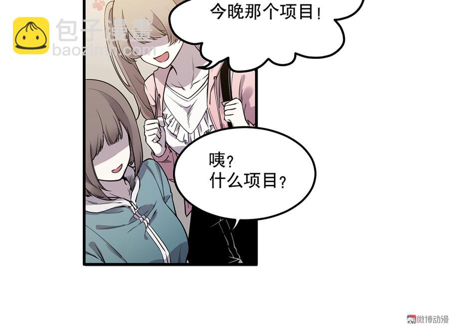 完美的朋友·五11