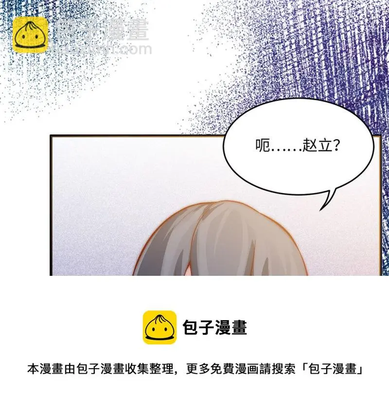 野蜘蛛·六110