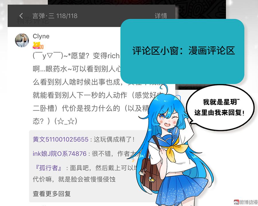 言弹·五124
