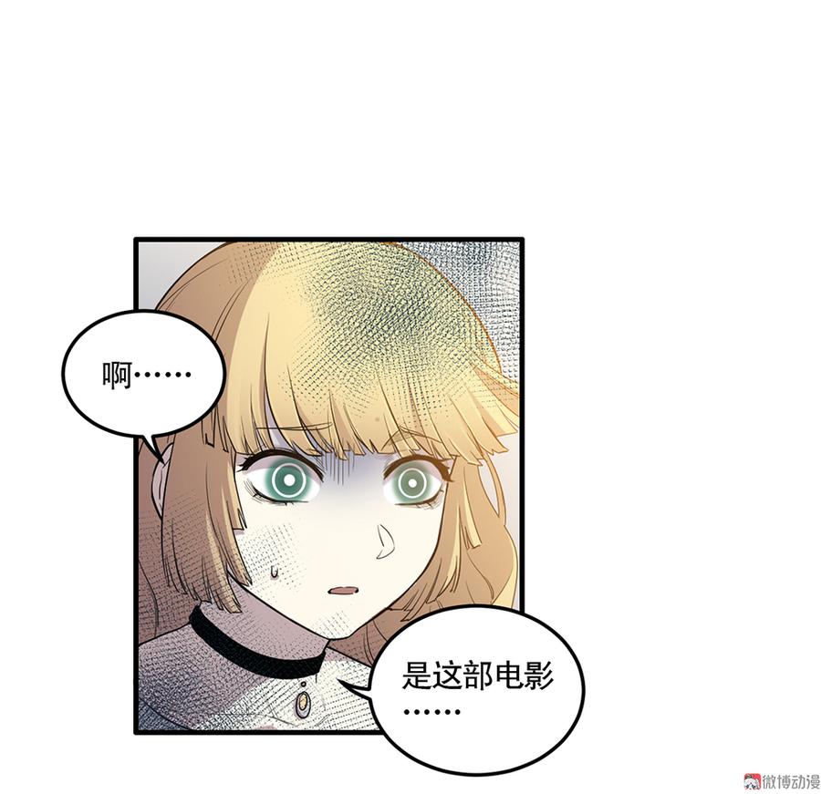 完美的朋友·四42