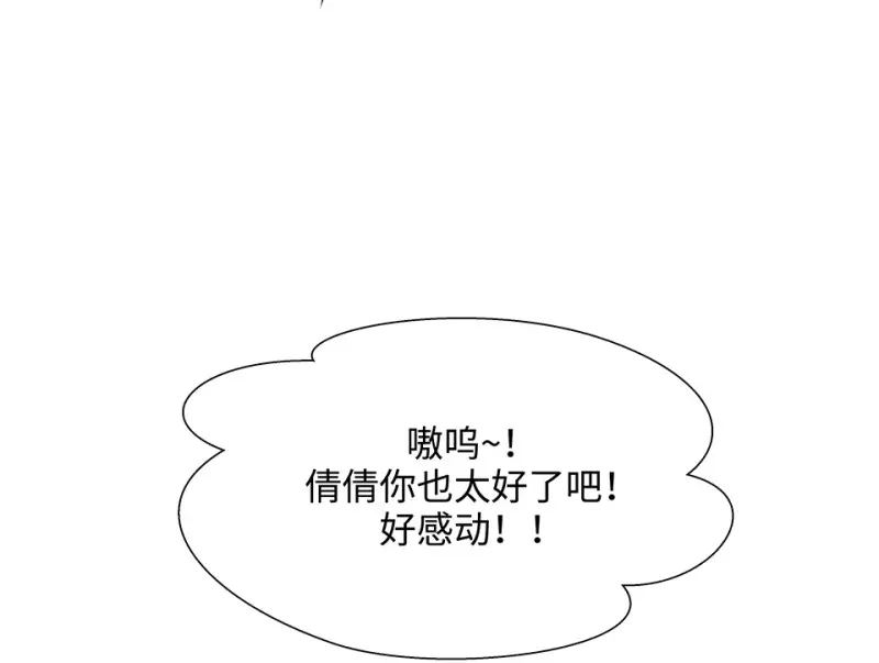 伤害值环·三27