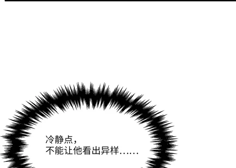 变身外套·五38