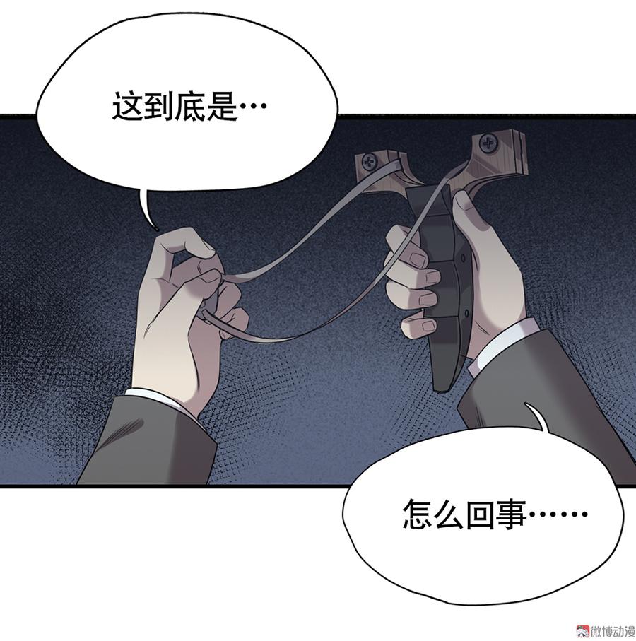 言弹·二85