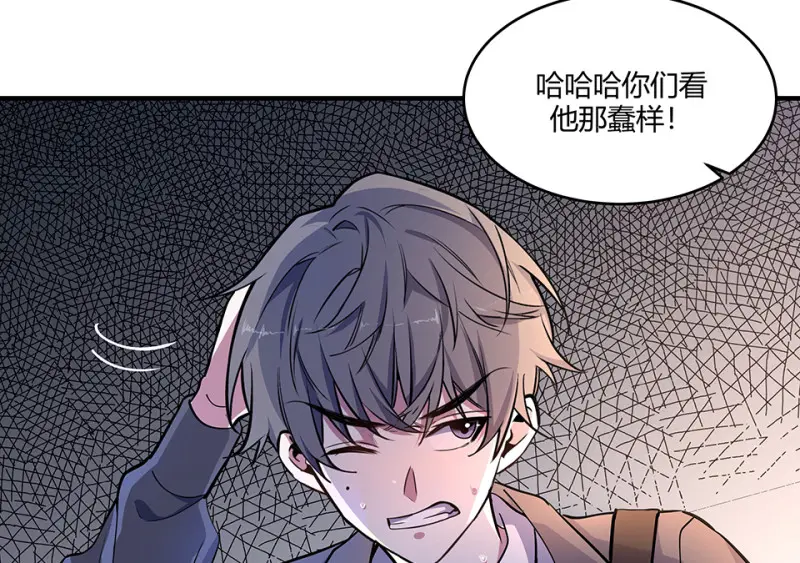 怪奇游戏GO！·一104
