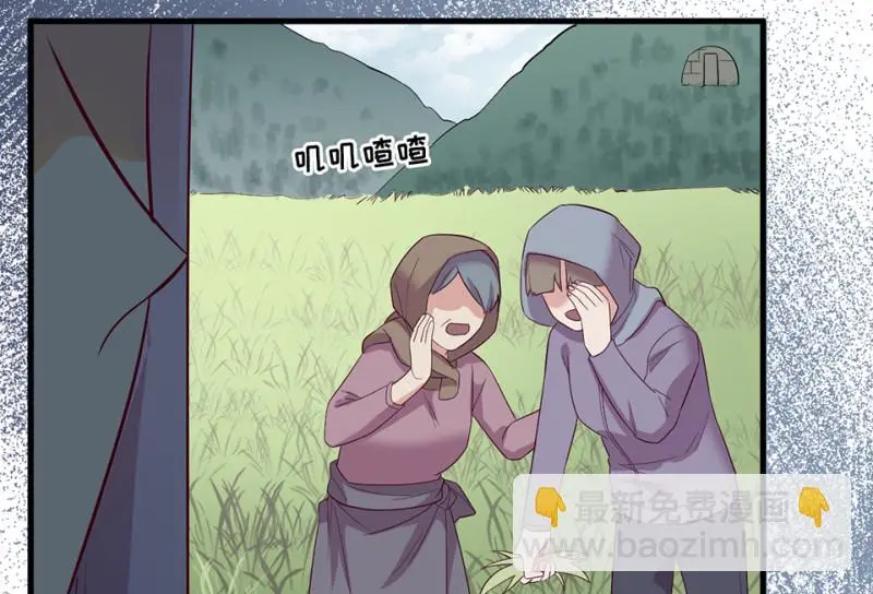 野蜘蛛·一33