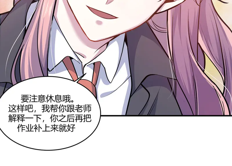 怪奇游戏GO！·一51