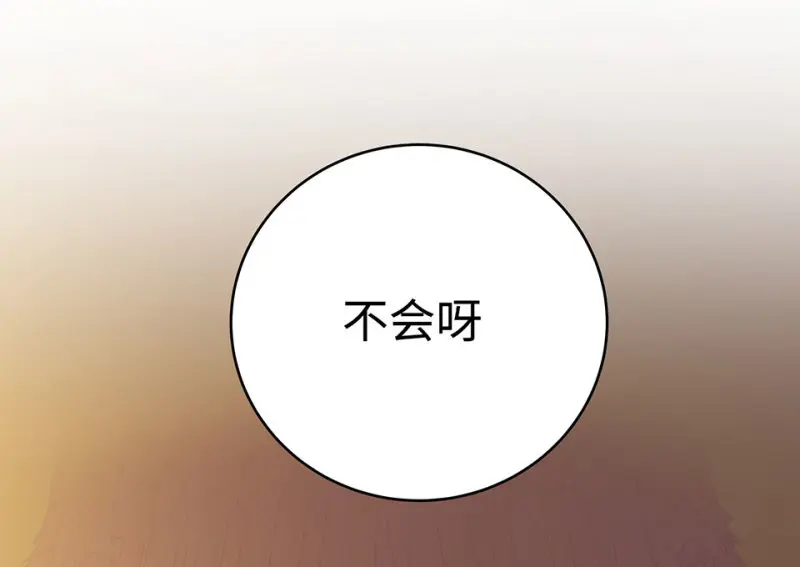 黑窗之花·二148