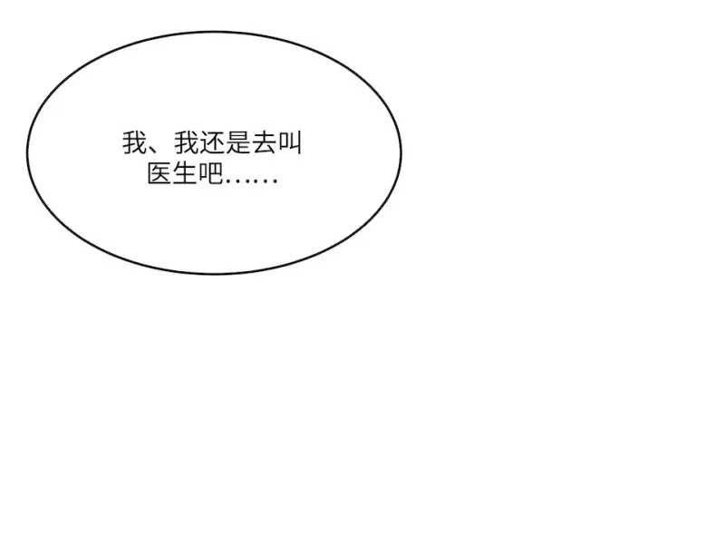 伤害值环·四37