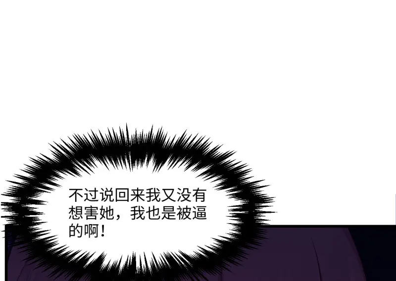 野蜘蛛·三237
