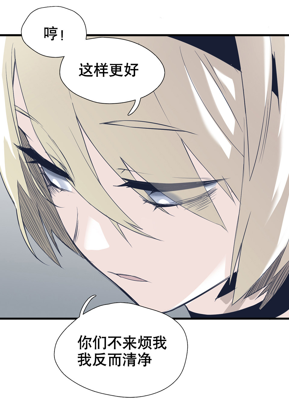 蝴蝶鱼·一69
