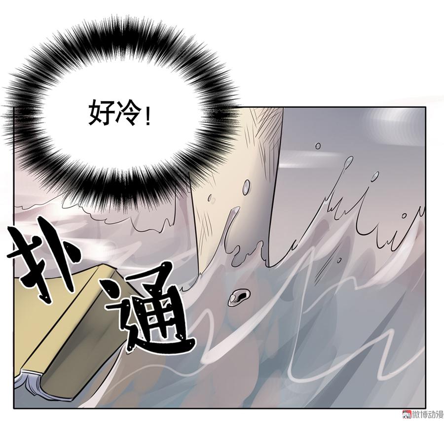 言弹·一38