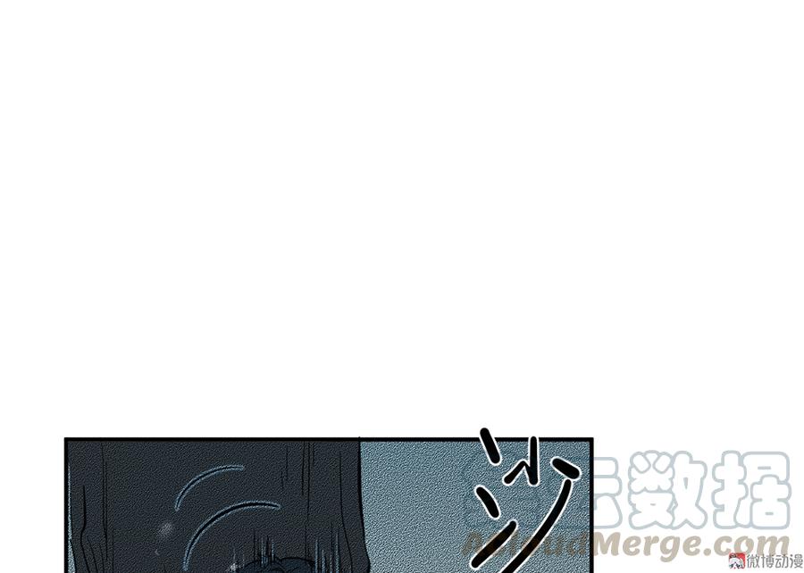 畸梦之枕·四30
