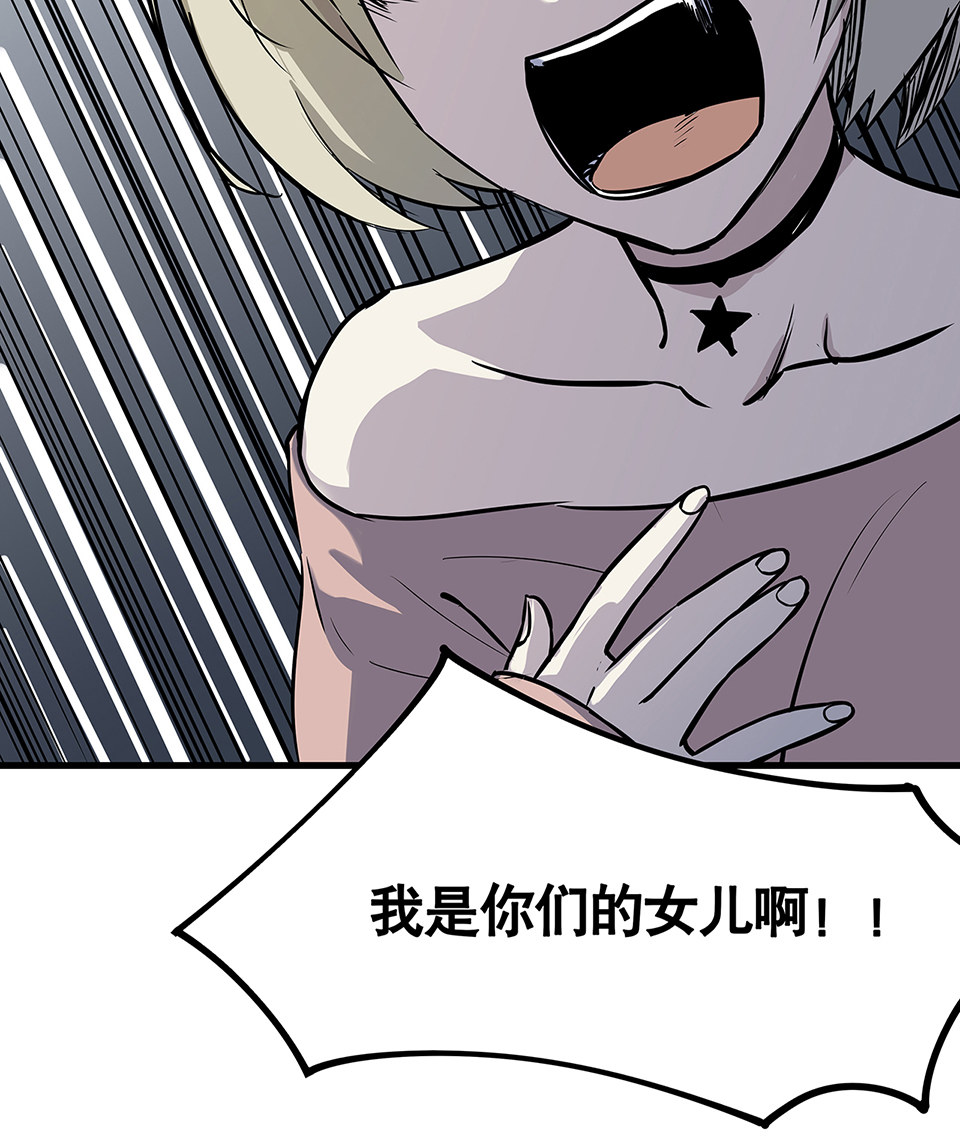 蝴蝶鱼·四31