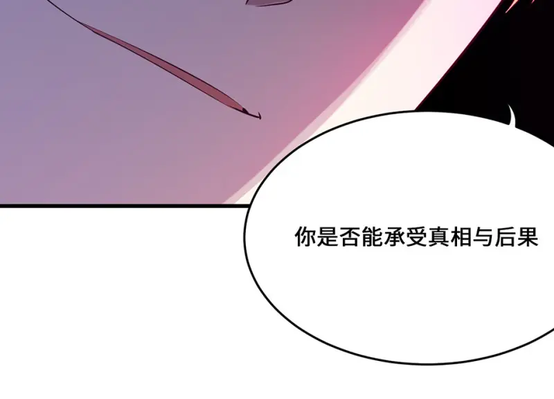 变身外套·一119