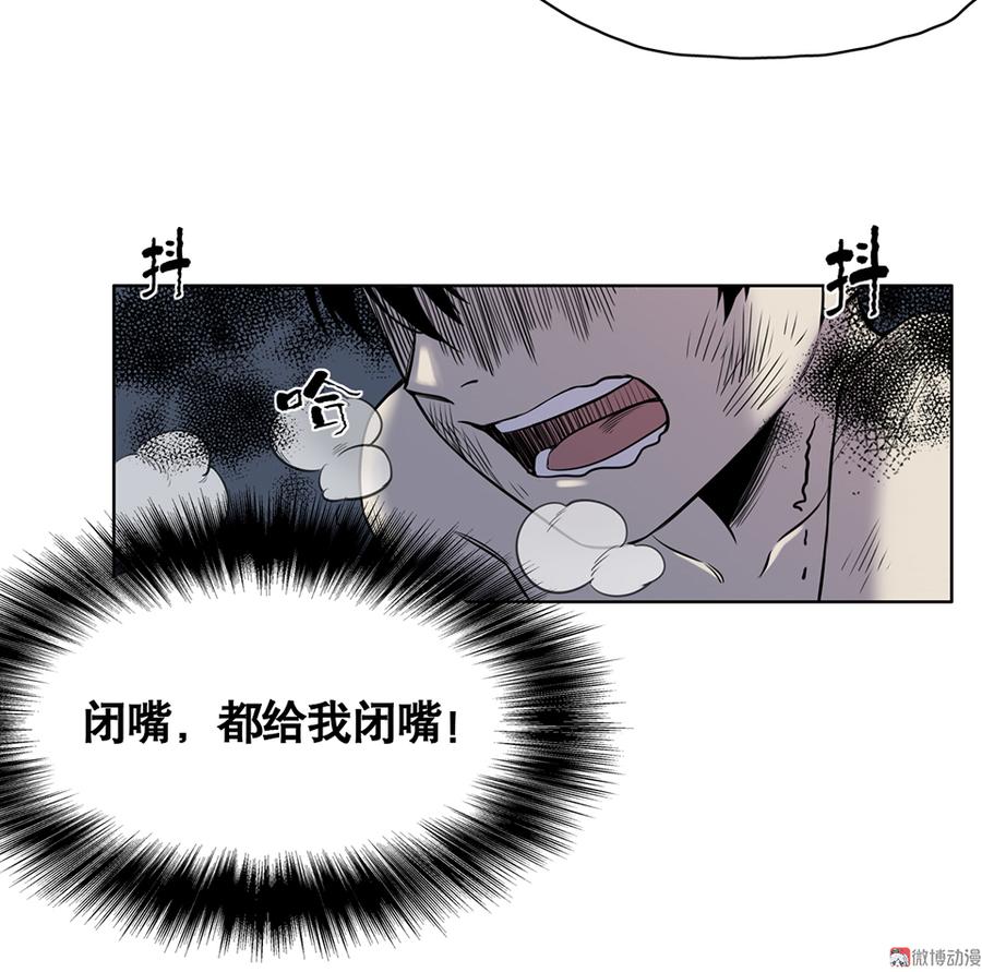 言弹·一32