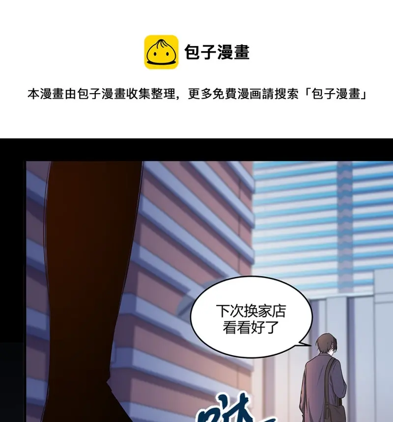 怪奇游戏GO！·二140