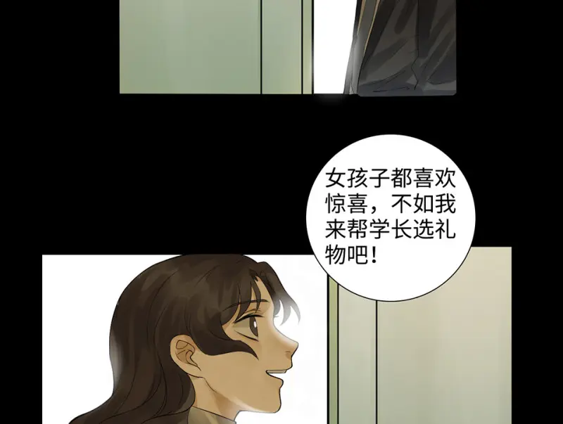鉴别之瞳·五91