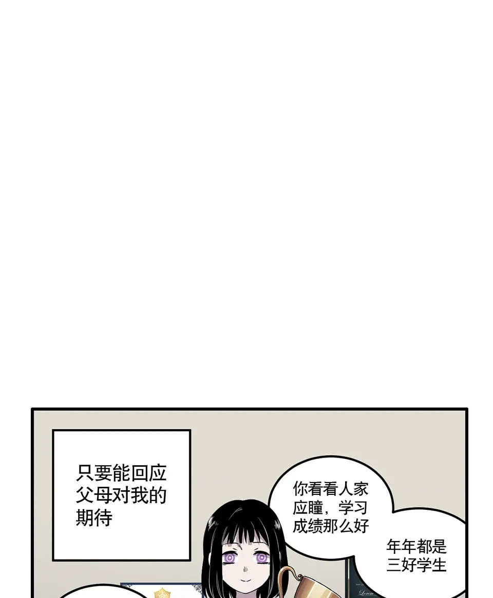 完美的朋友·一18