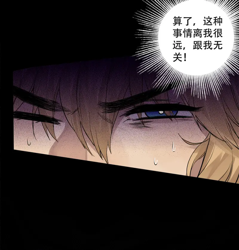 颠倒人生·三83