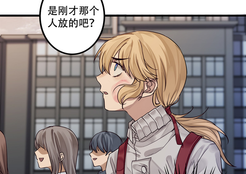 颠倒人生·六12