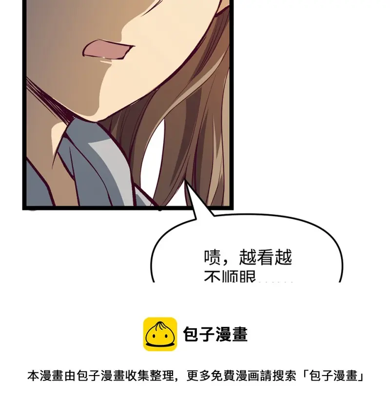 雪发·一60