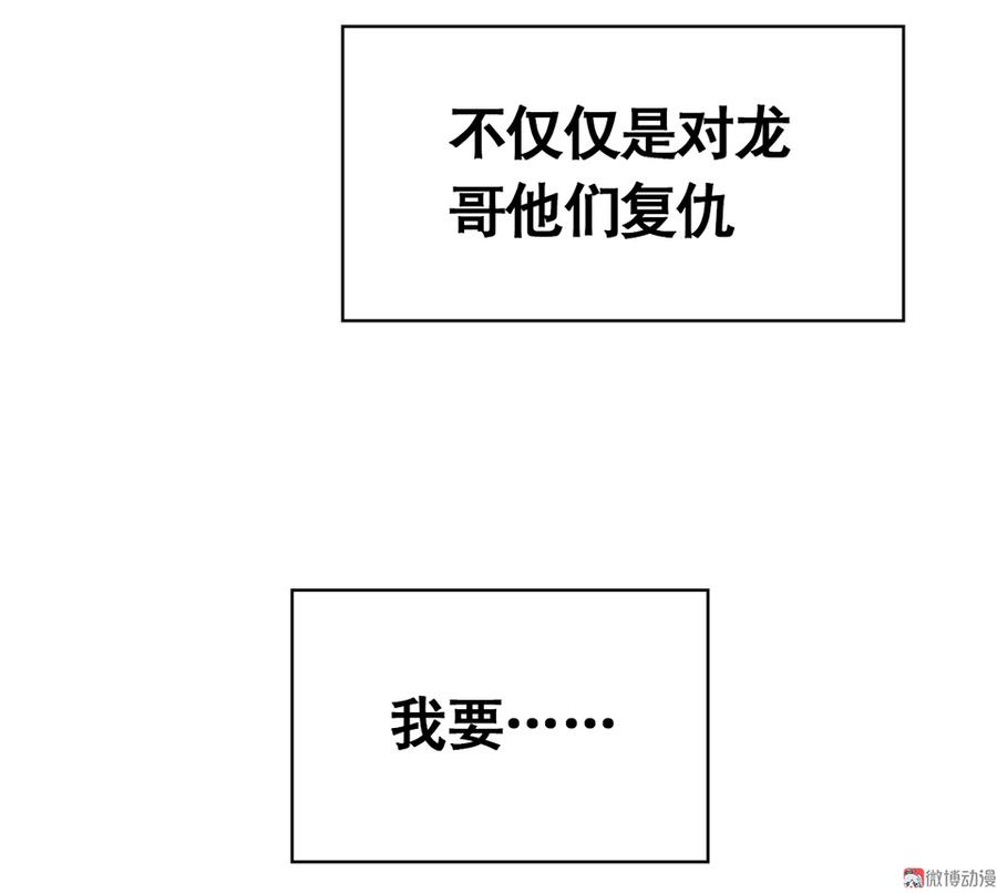 言弹·三109