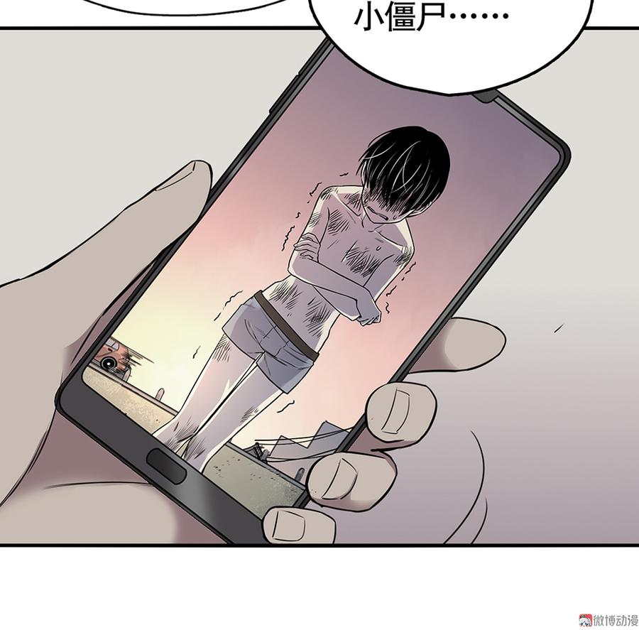 言弹·二46