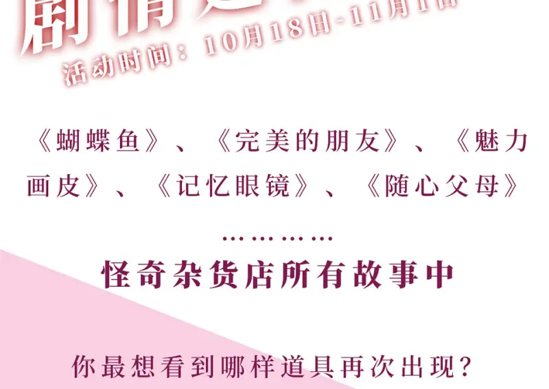 锦瞳·二93