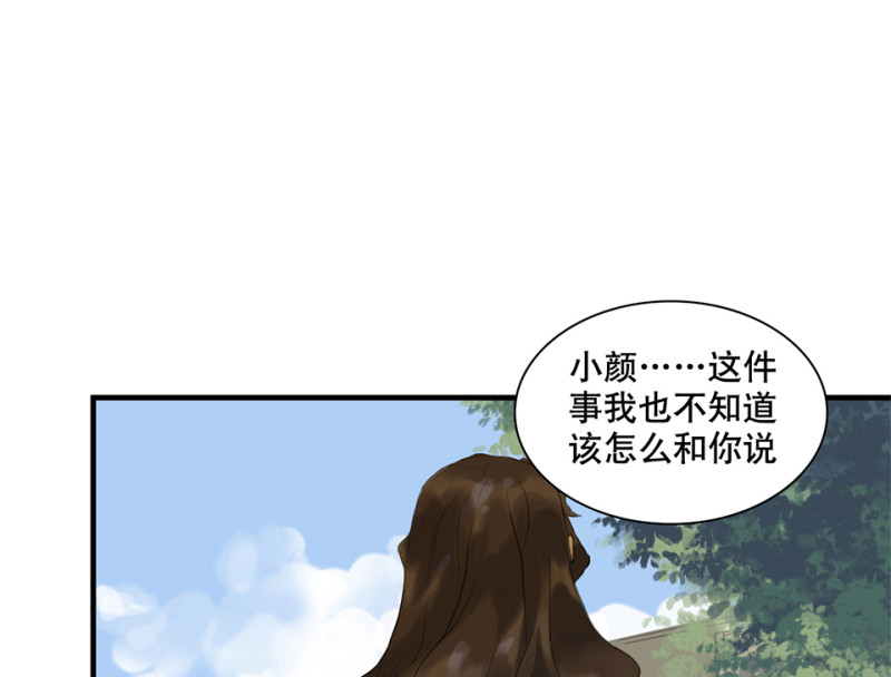 鉴别之瞳·一45