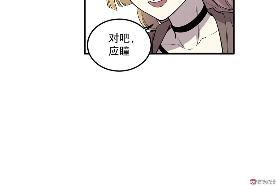完美的朋友·五16