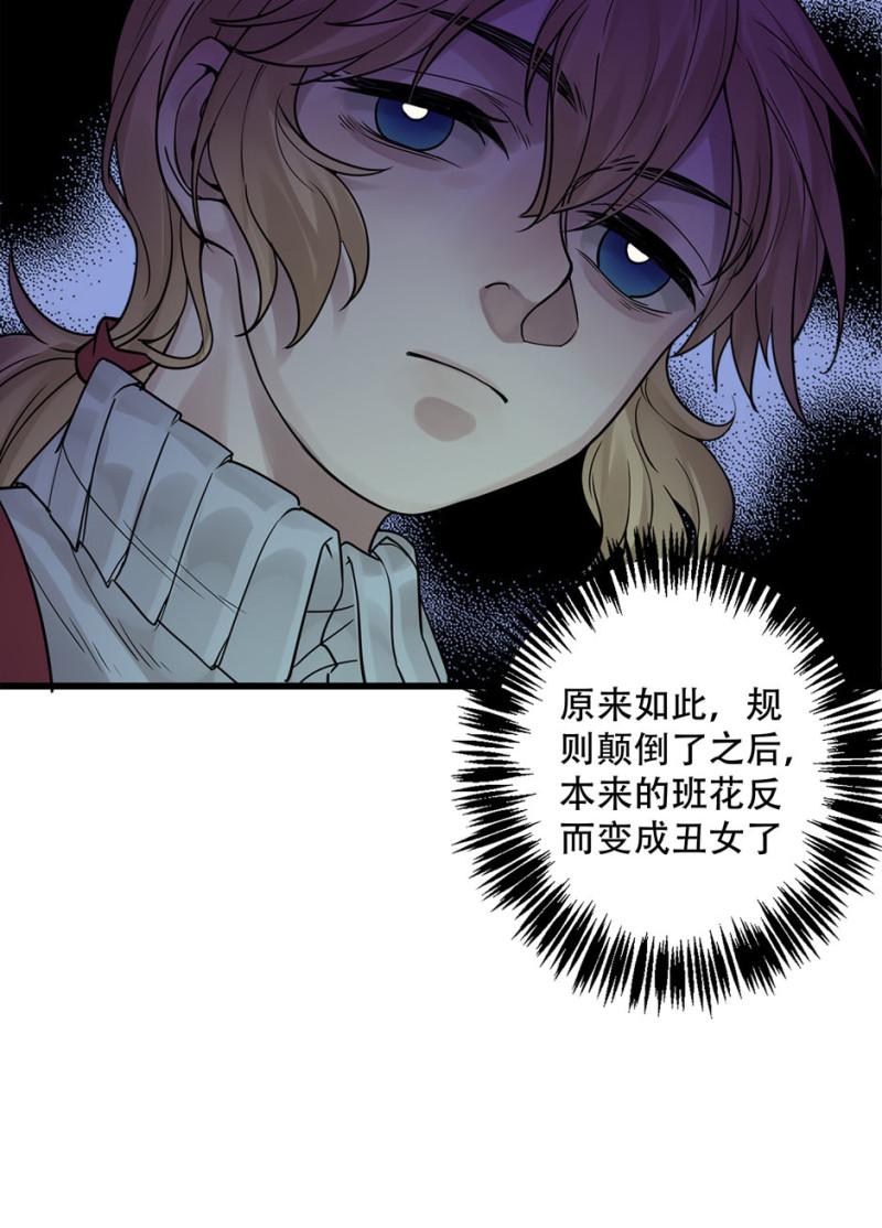 颠倒人生·三7