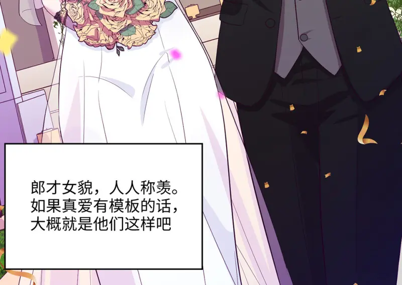 变身外套·一13