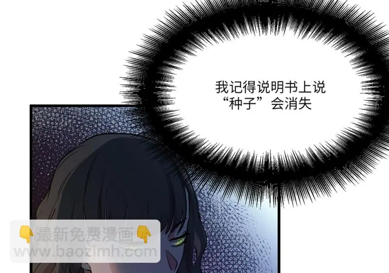 培育土壤·二123