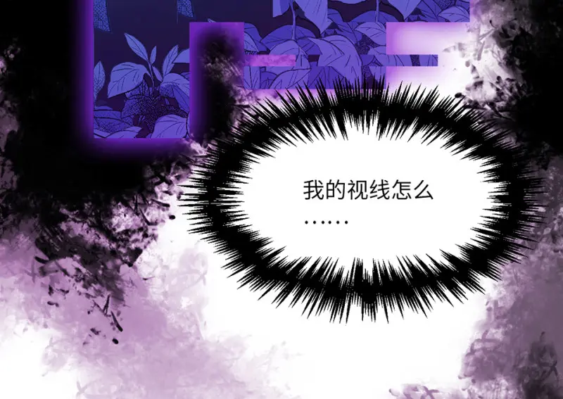 野蜘蛛·四89