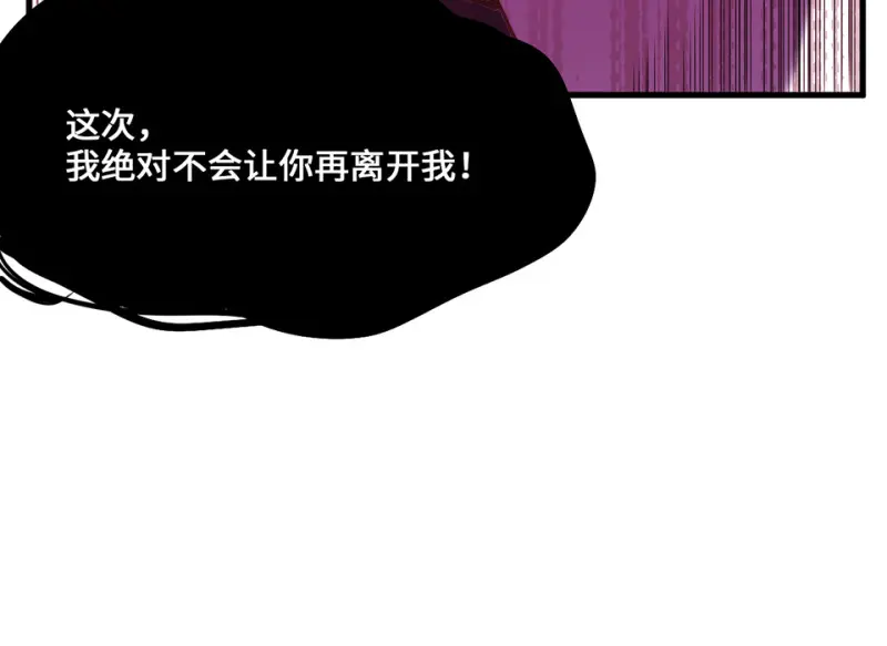 变身外套·四49