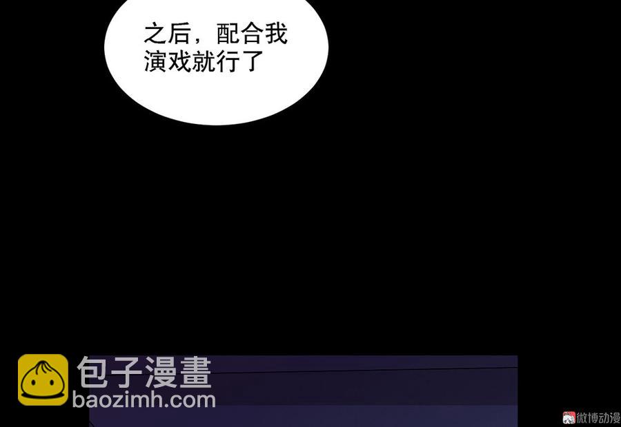 魅力画皮·三22