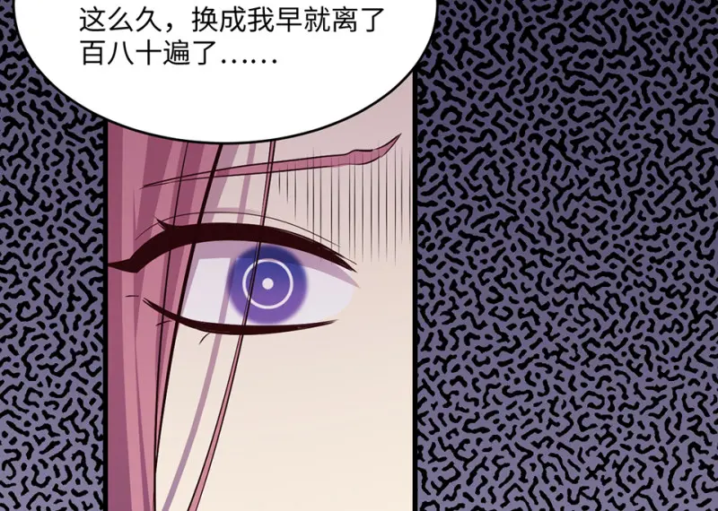 变身外套·三68
