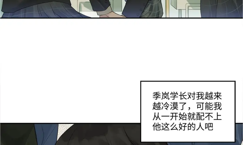 鉴别之瞳·六53